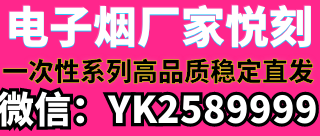 YK2589999
