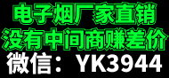 YK3944